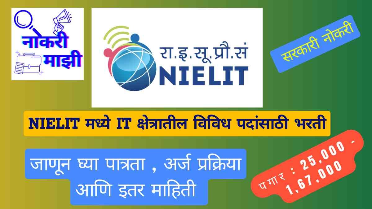 MoS IT Rajeev Chandrasekhar inaugurates 5 NIELIT centres in North-East, ET  Government